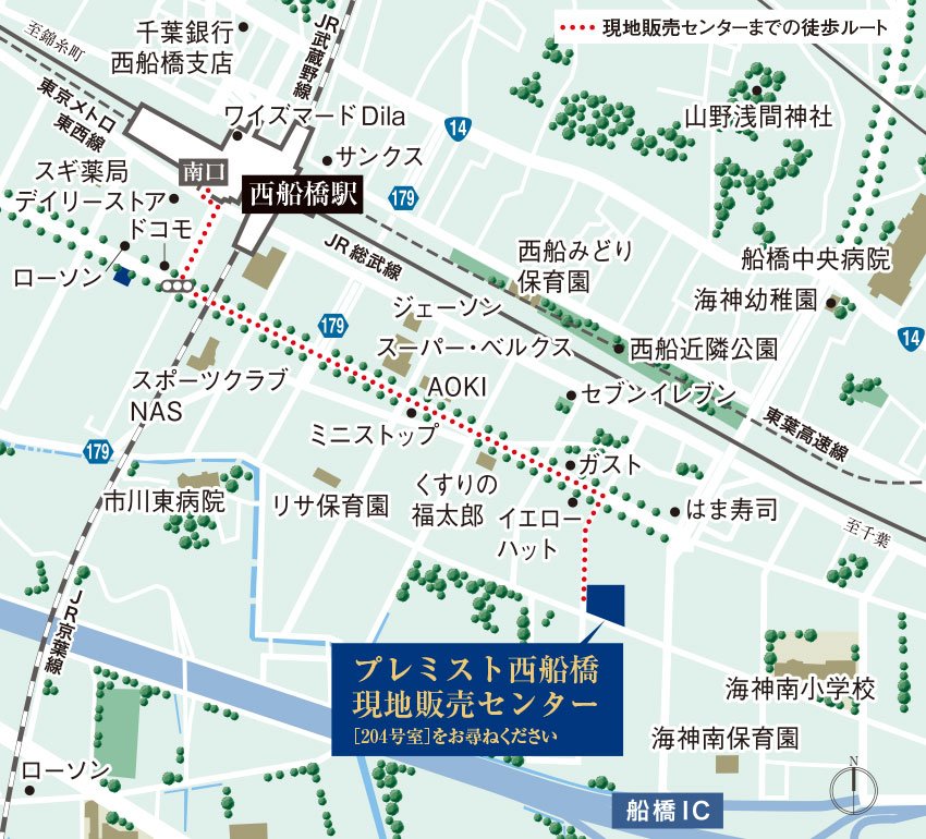 プレミスト西船橋
