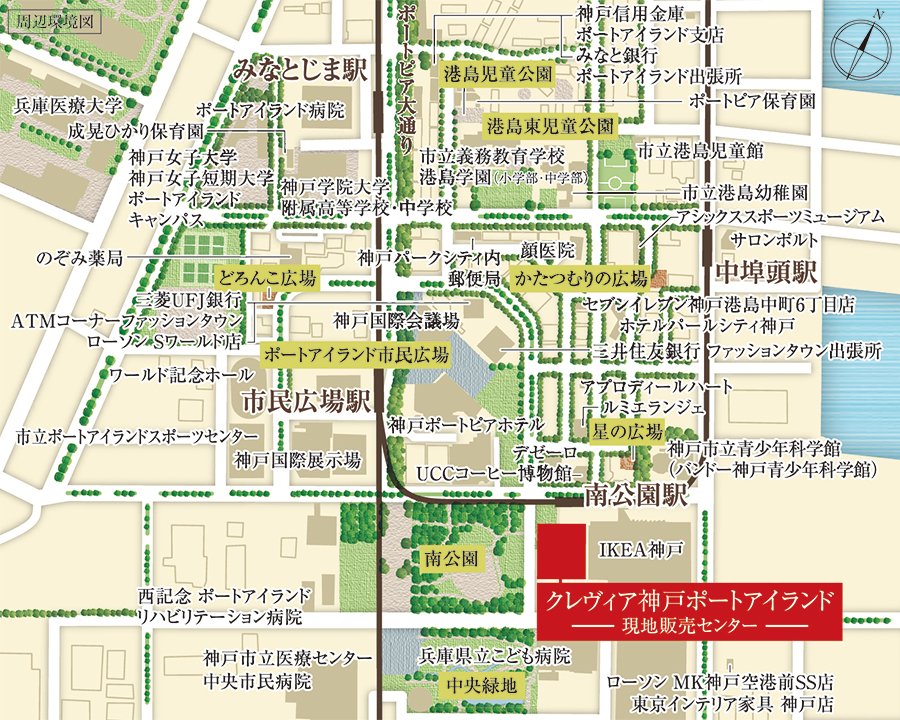 現地案内図