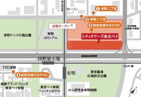 東京駅・銀座へ直通の路線バスが運行。