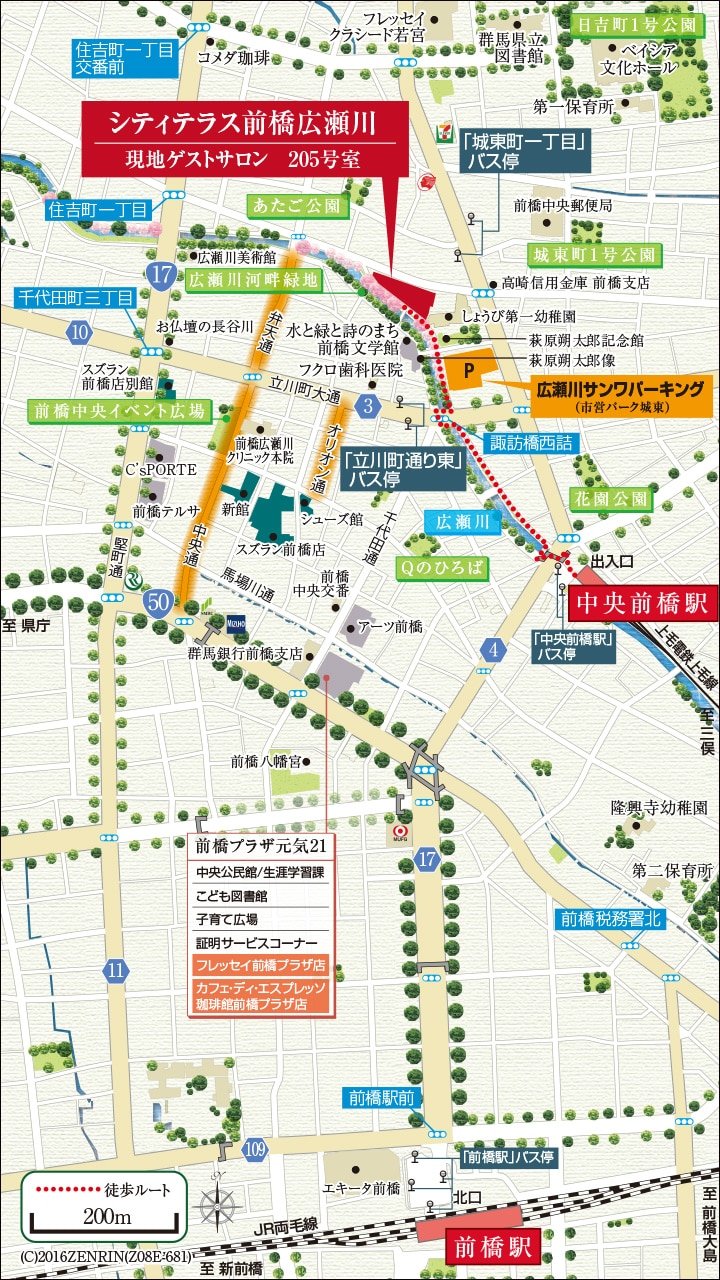 現地・現地ゲストサロン案内図