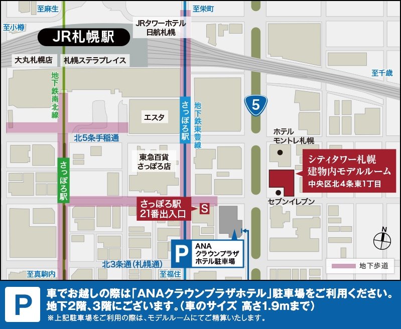 建物内モデルルーム案内図