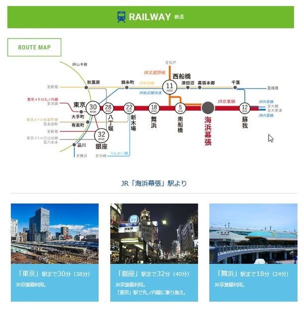 幕張ベイパーク クロスタワー レジデンスのメインページ アットホーム 新築マンション 分譲マンション購入情報