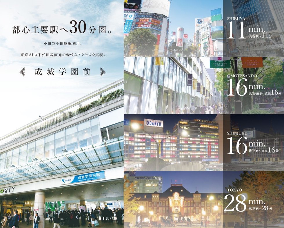 東京、大手町まで30分圏内のポジション。
軽やかなアクセス力が日常を優雅にサポートします。