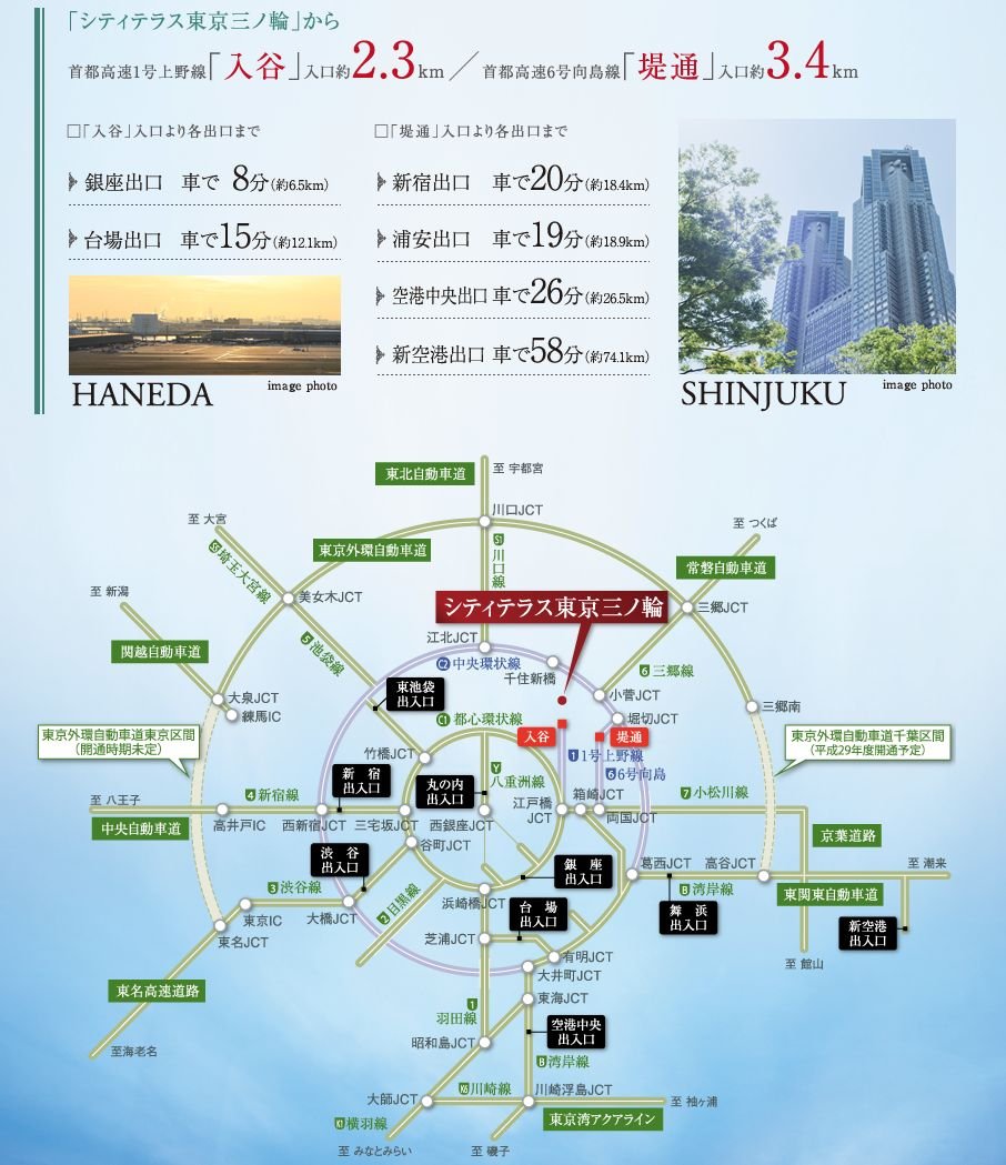 休日のレジャースポットが広がる、カーアクセス。