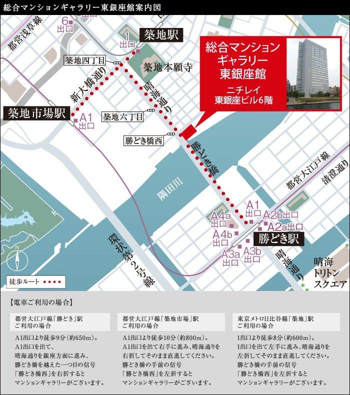 マンションギャラリー案内図