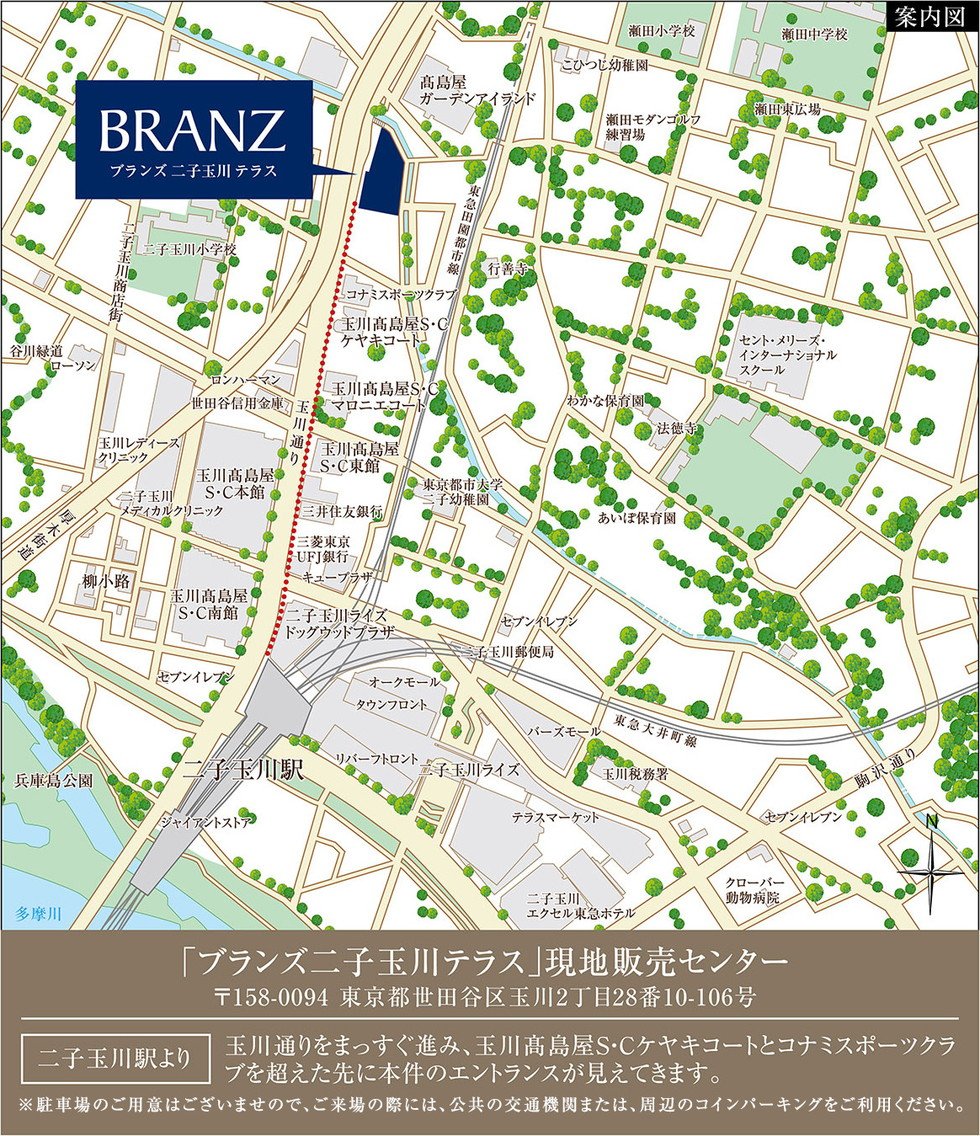 現地・現地販売センター案内図