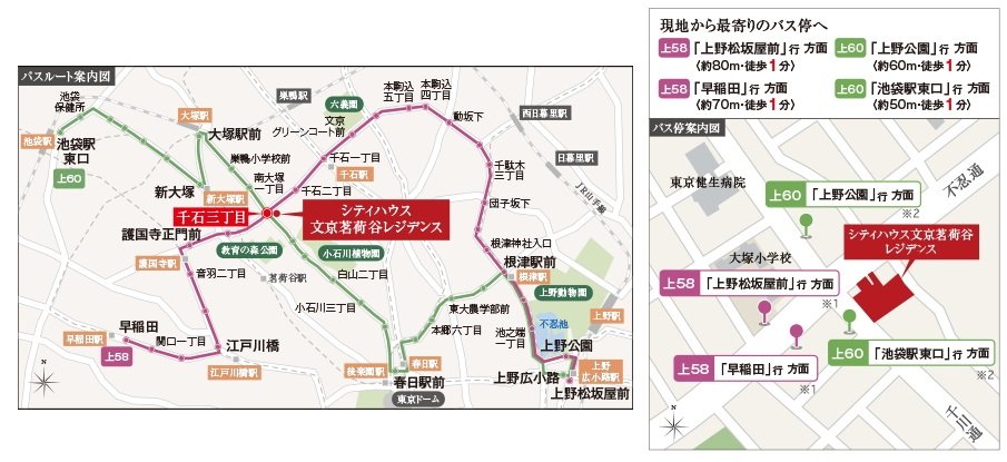 バスアクセス図