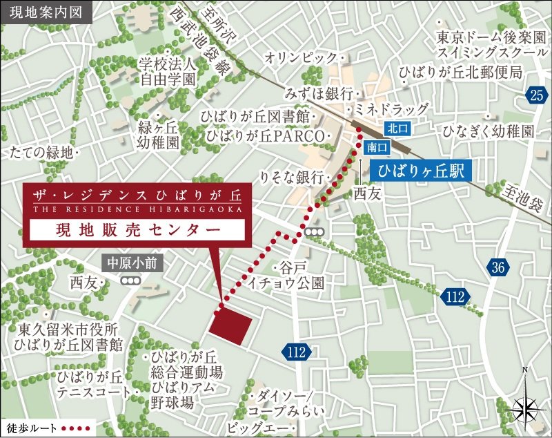 現地案内図