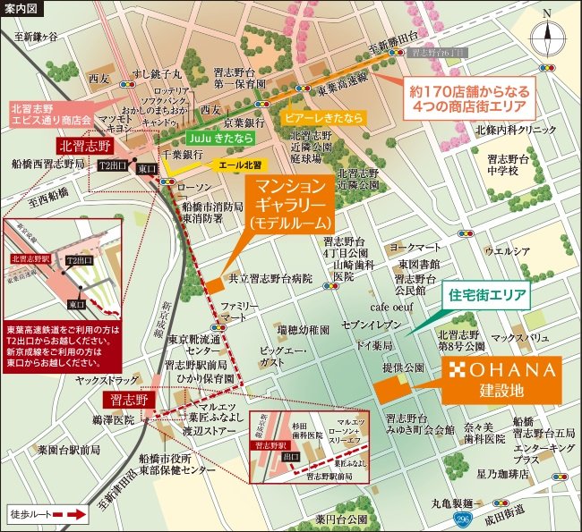 現地・モデルルーム案内図
