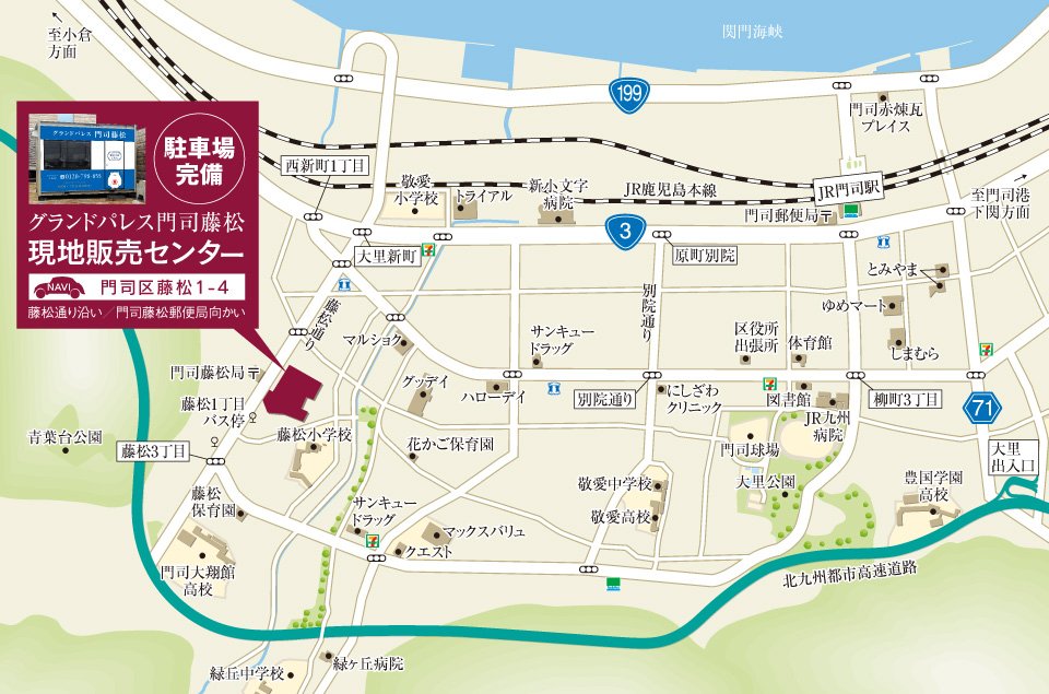 グランドパレス門司藤松の地図印刷画面 アットホーム 新築マンション 分譲マンション購入情報