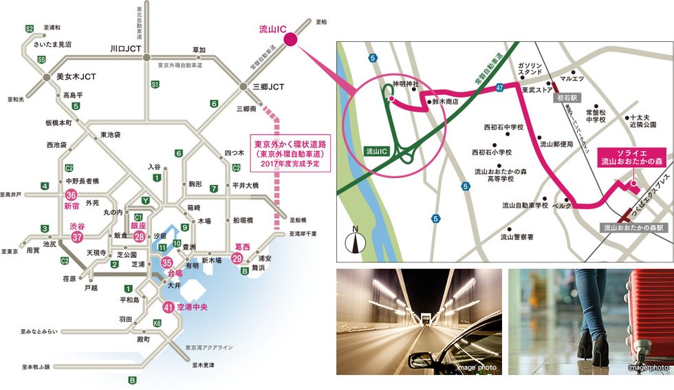 常磐自動車道「流山I.C」へ車で5分。