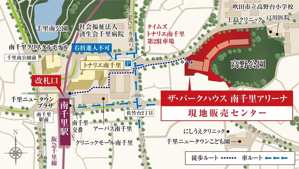 現地案内図