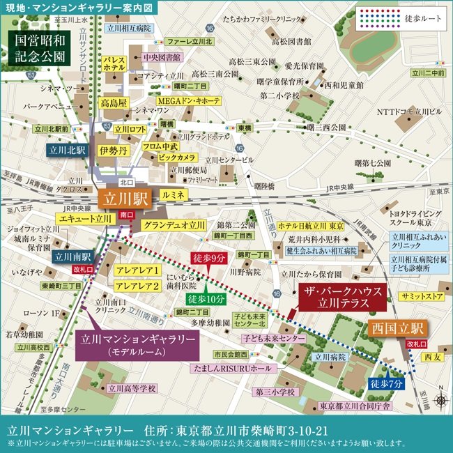 現地・マンションギャラリー案内図