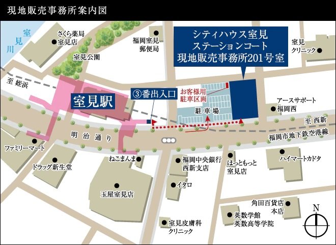 現地販売事務所案内図
