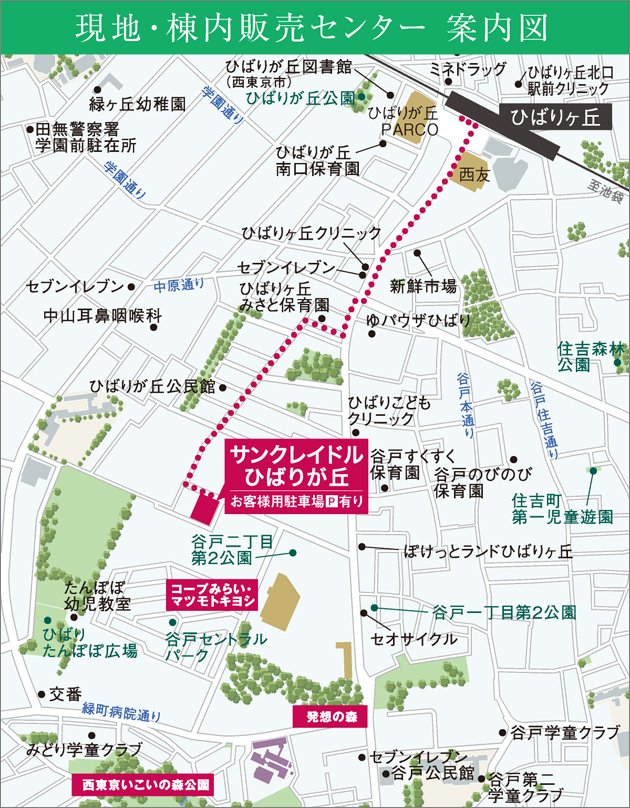 現地・棟内販売センター案内図