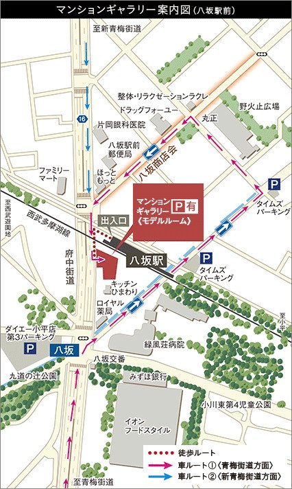 マンションギャラリー案内図