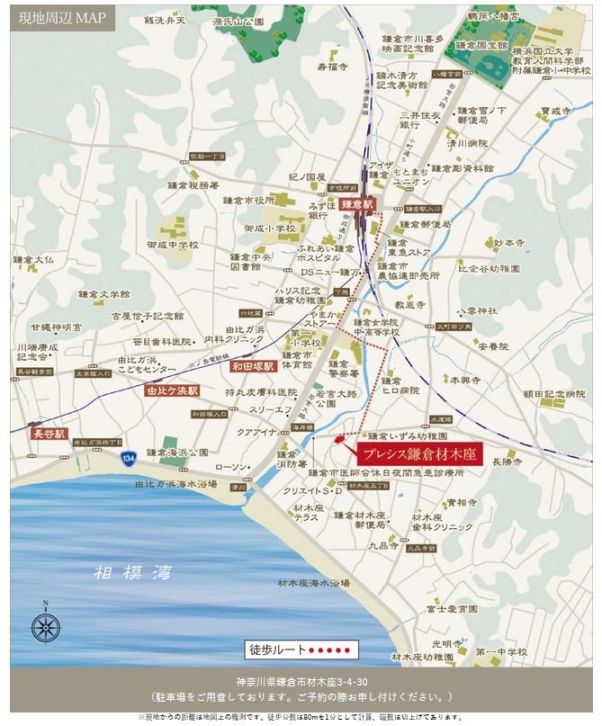 現地案内図