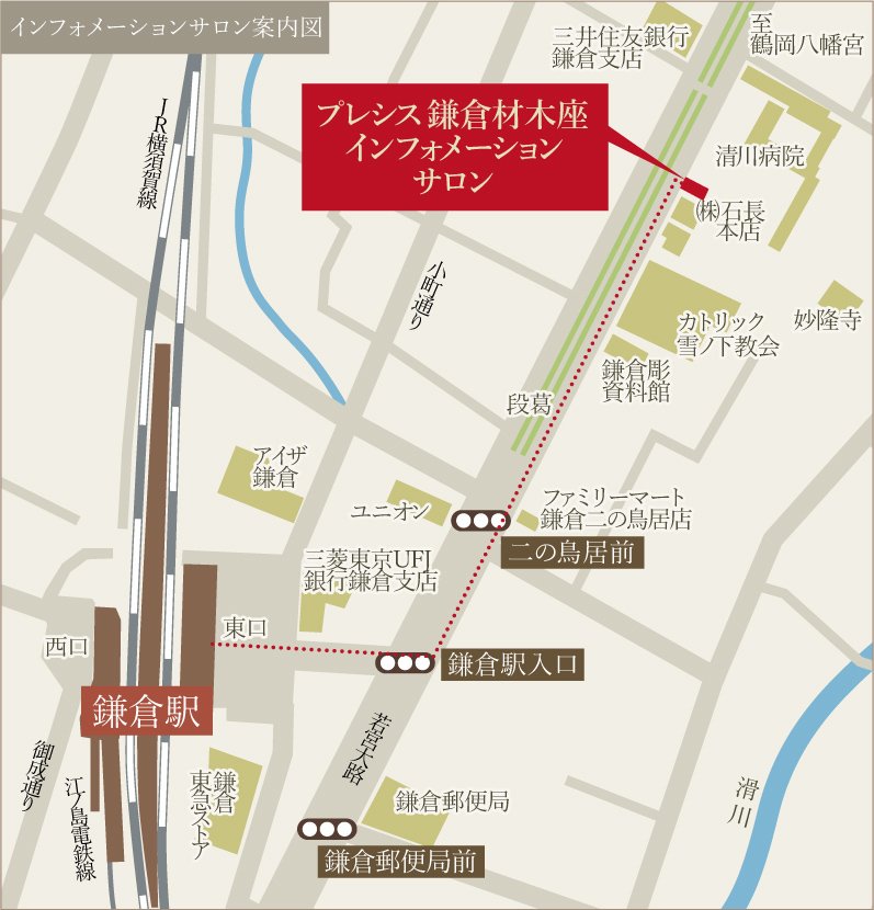 インフォメーションサロン案内図