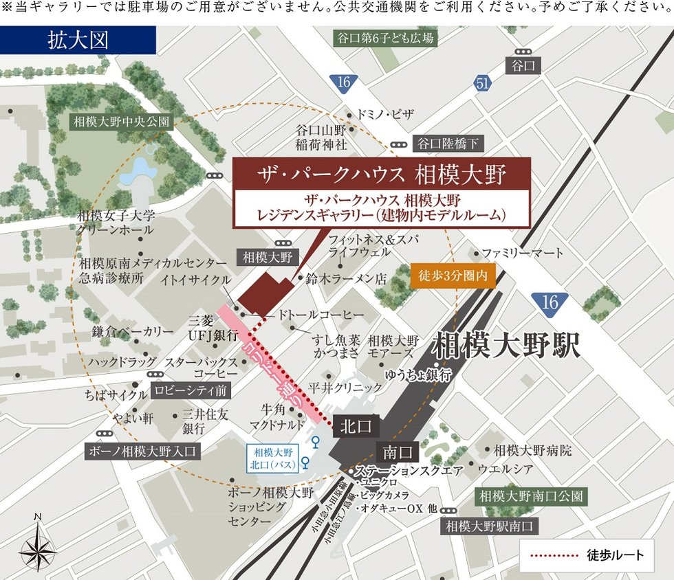 現地案内図(拡大図)