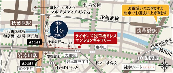 マンションギャラリー案内図