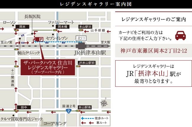 レジデンスギャラリー案内図