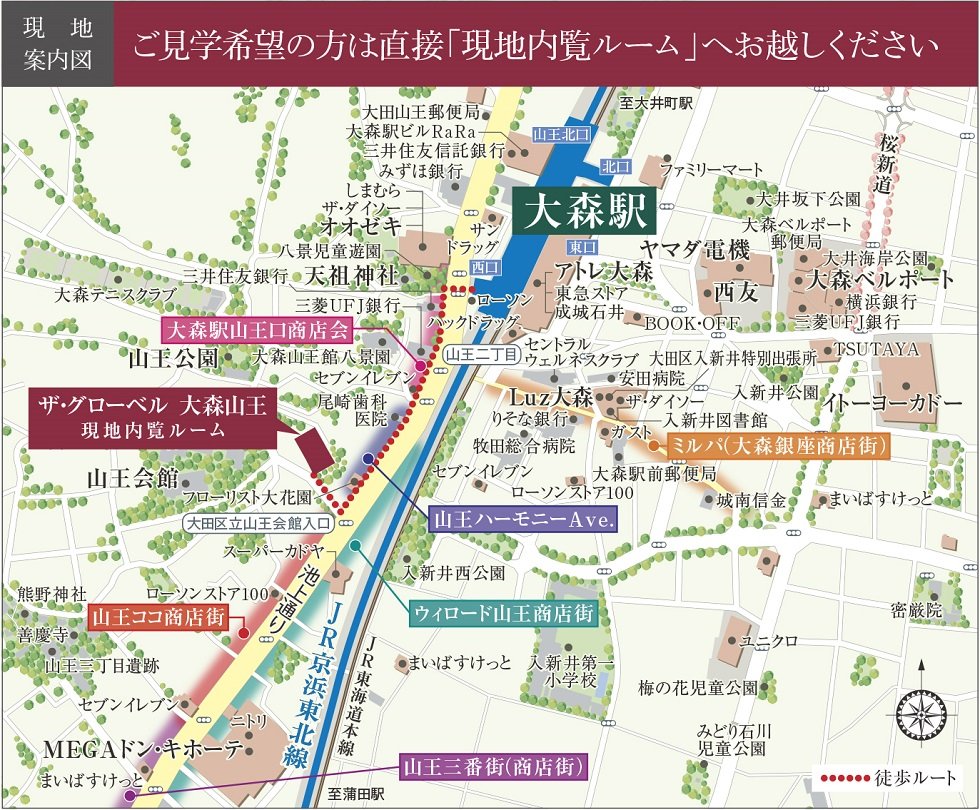現地案内図