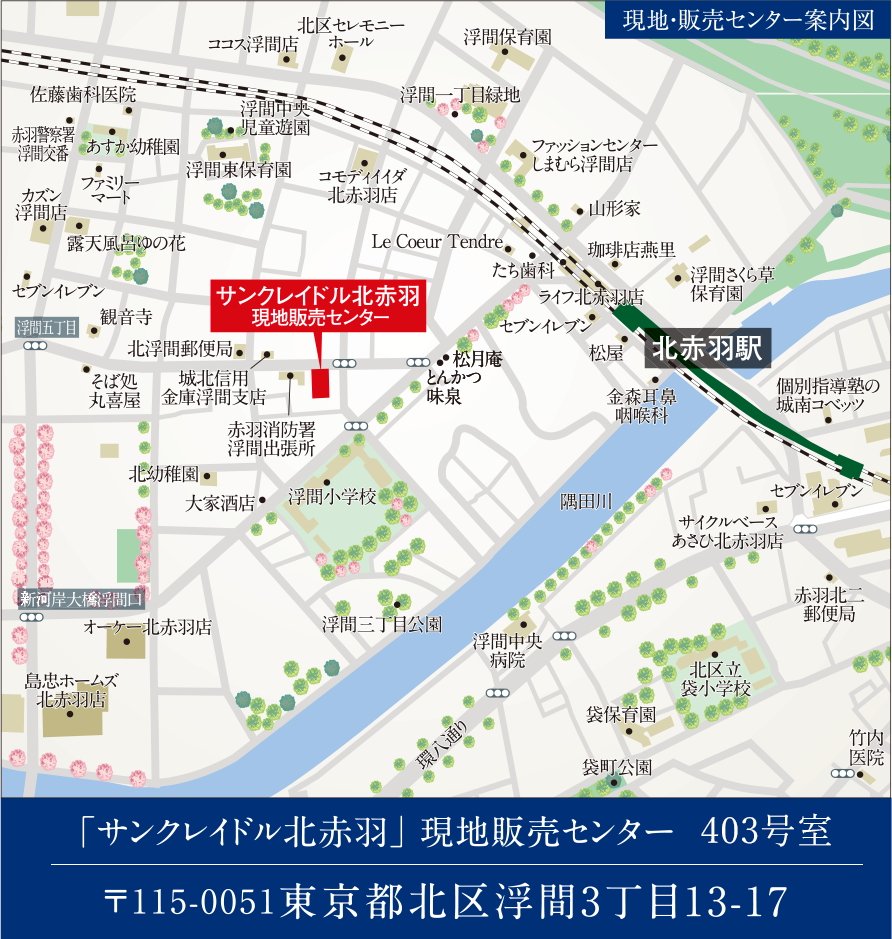 現地・販売センター案内図