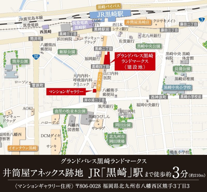 現地案内図・マンションギャラリー案内図