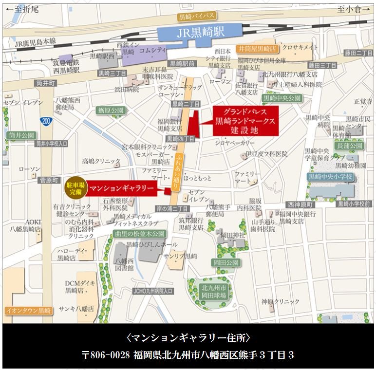 グランドパレス黒崎ランドマークスの地図印刷画面 アットホーム 新築