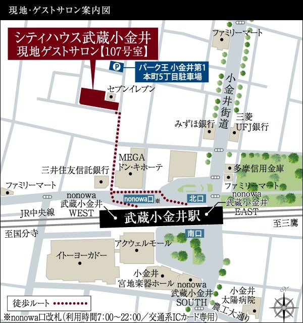 現地・ゲストサロン案内図