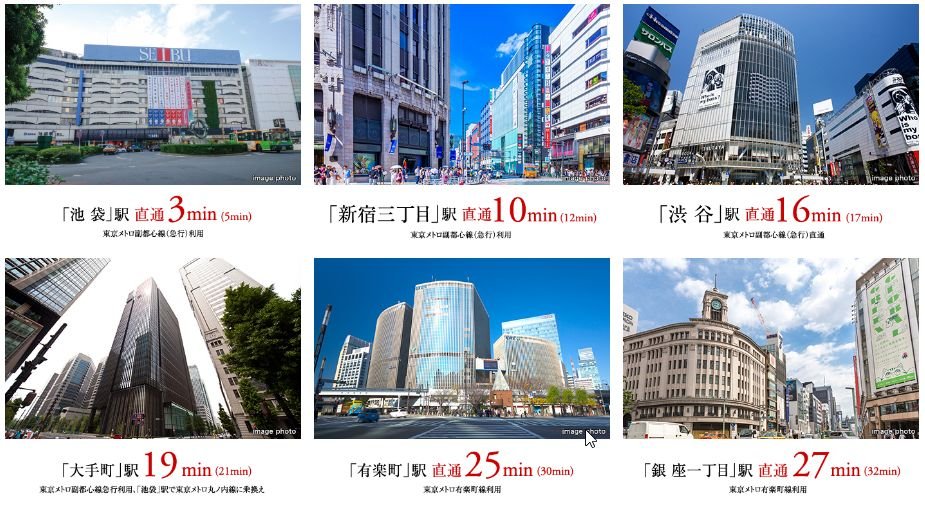 東京メトロ有楽町線・副都心線・西武有楽町線「小竹向原」駅 利用