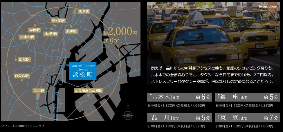 Taxi