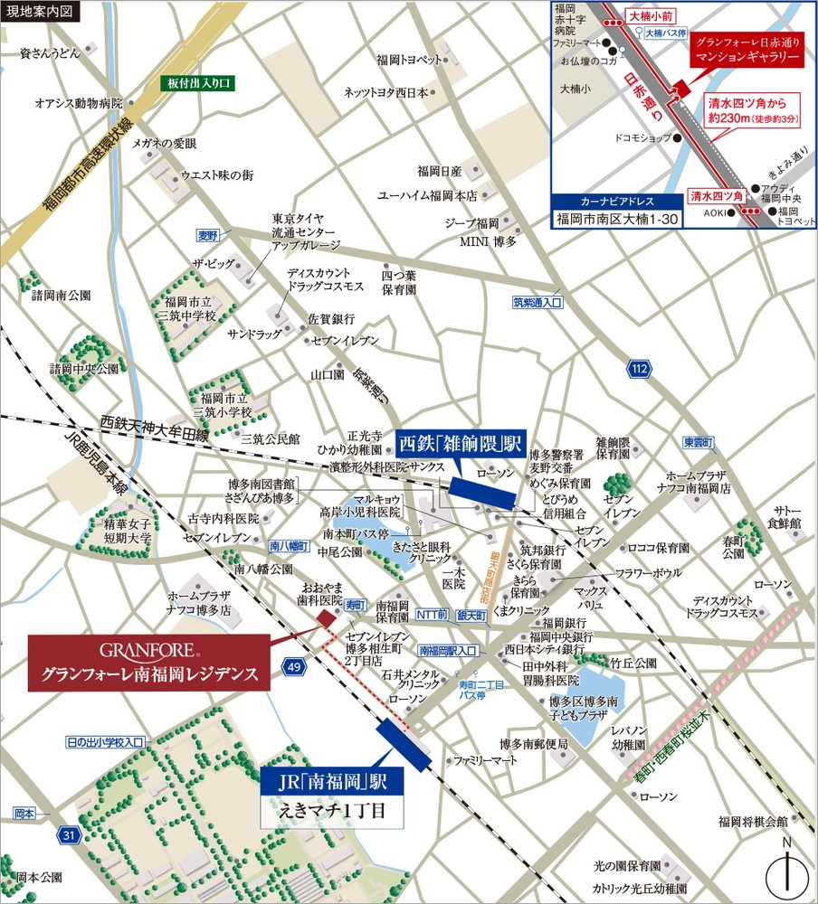 現地案内図