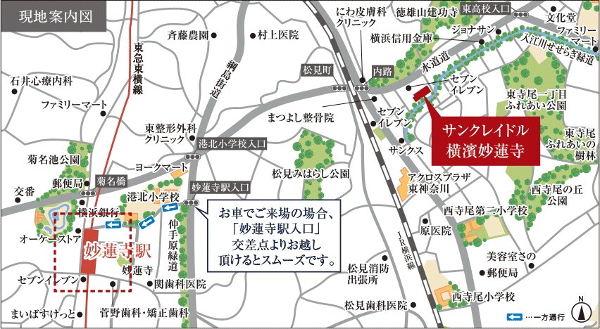 現地案内図