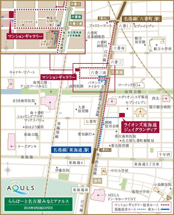 現地案内図