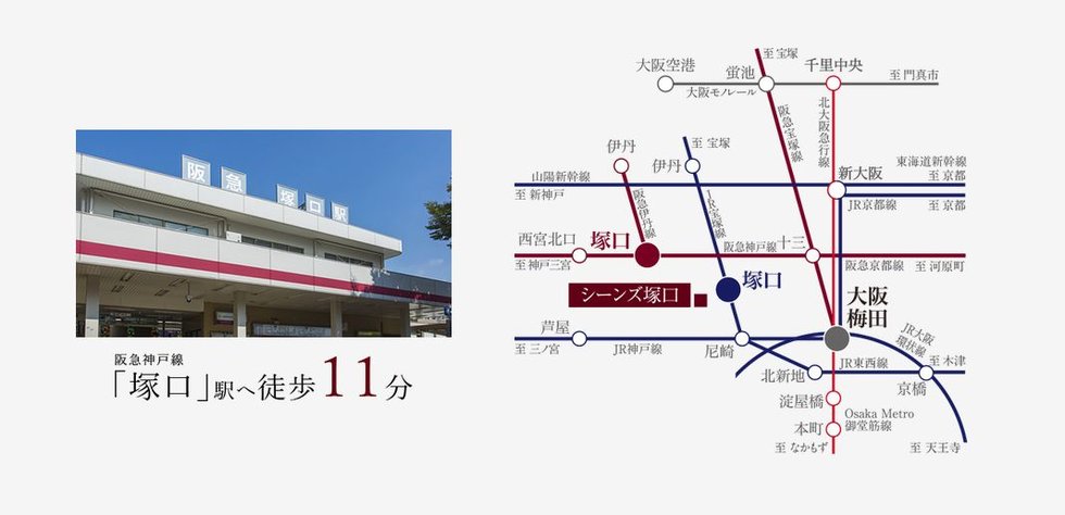 アクセス図