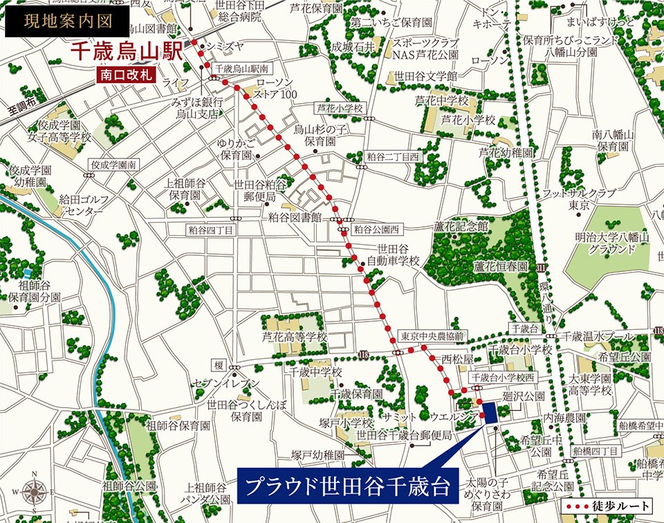 現地案内図(京王線「千歳烏山駅」から現地までお越しの方)
