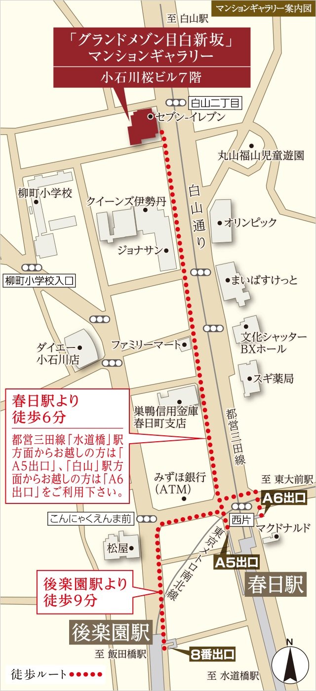 マンションギャラリー案内図