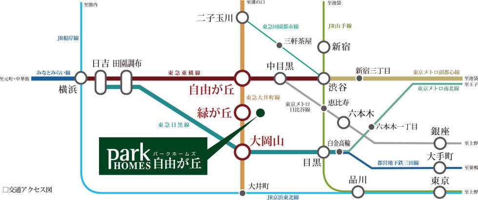 多彩な街へつながる充実の3路線利用。