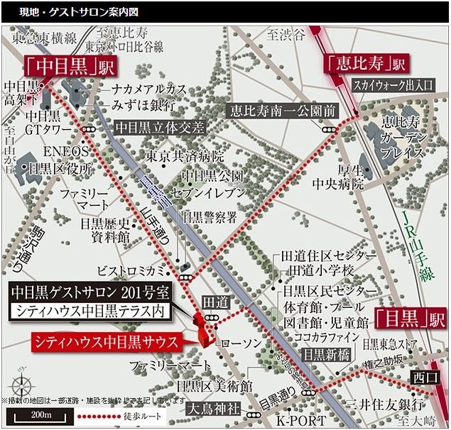現地・ゲストサロン案内図