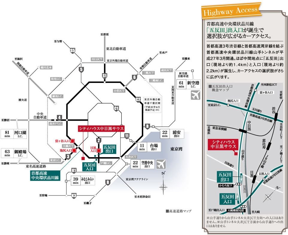 高速道路マップ