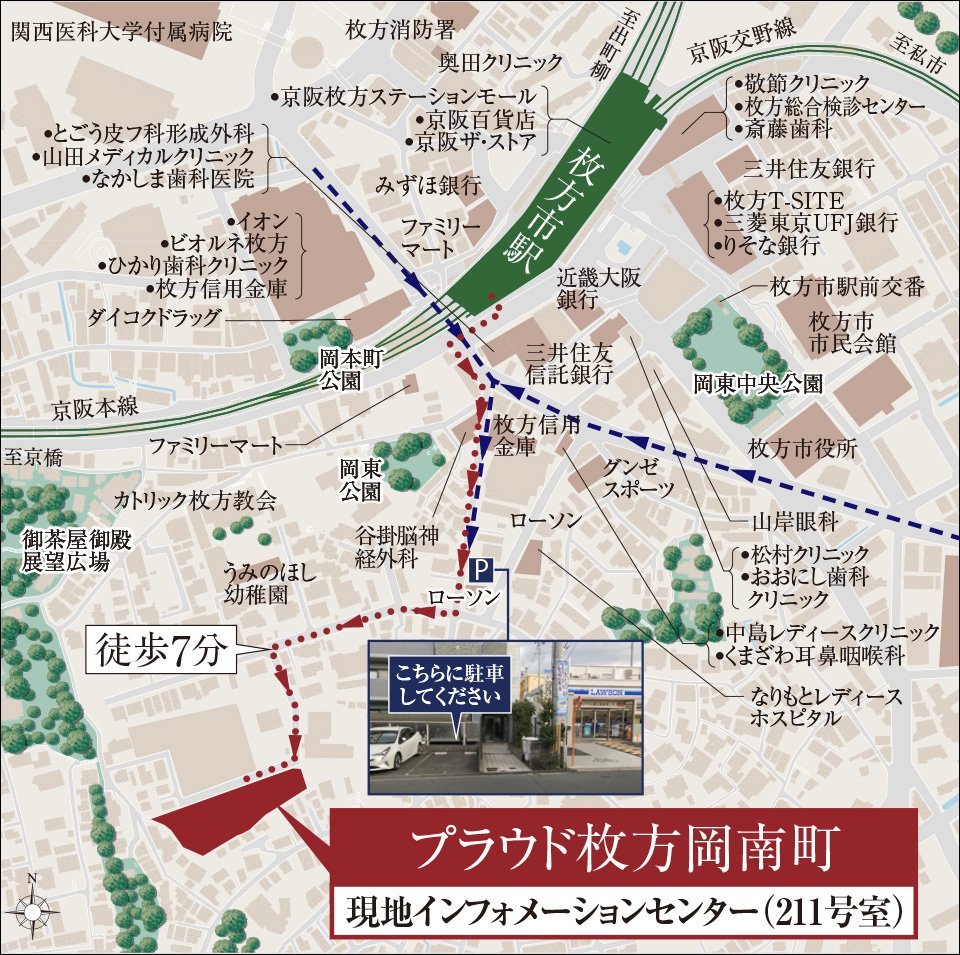 現地案内図