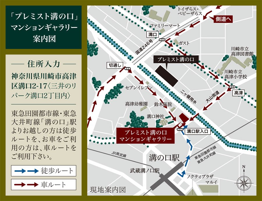 マンションギャラリー案内図