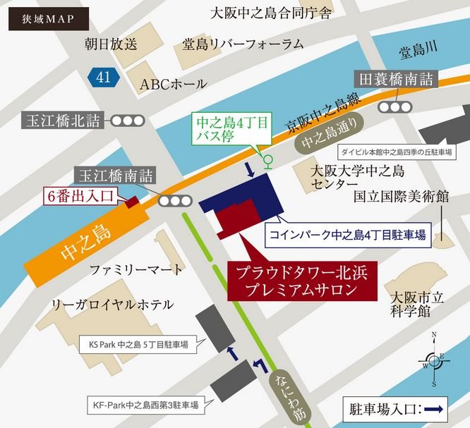 プレミアムサロン案内図(狭域)