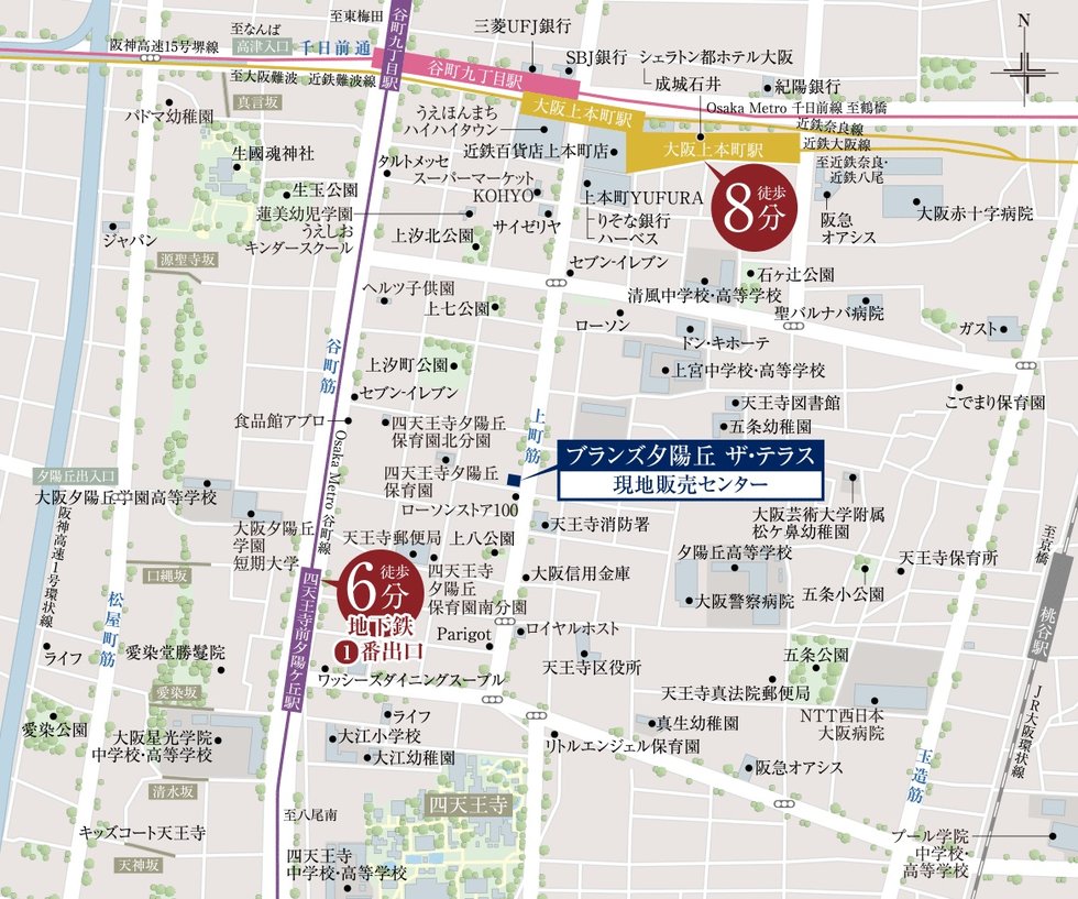 ブランズ夕陽丘 ザ・テラス