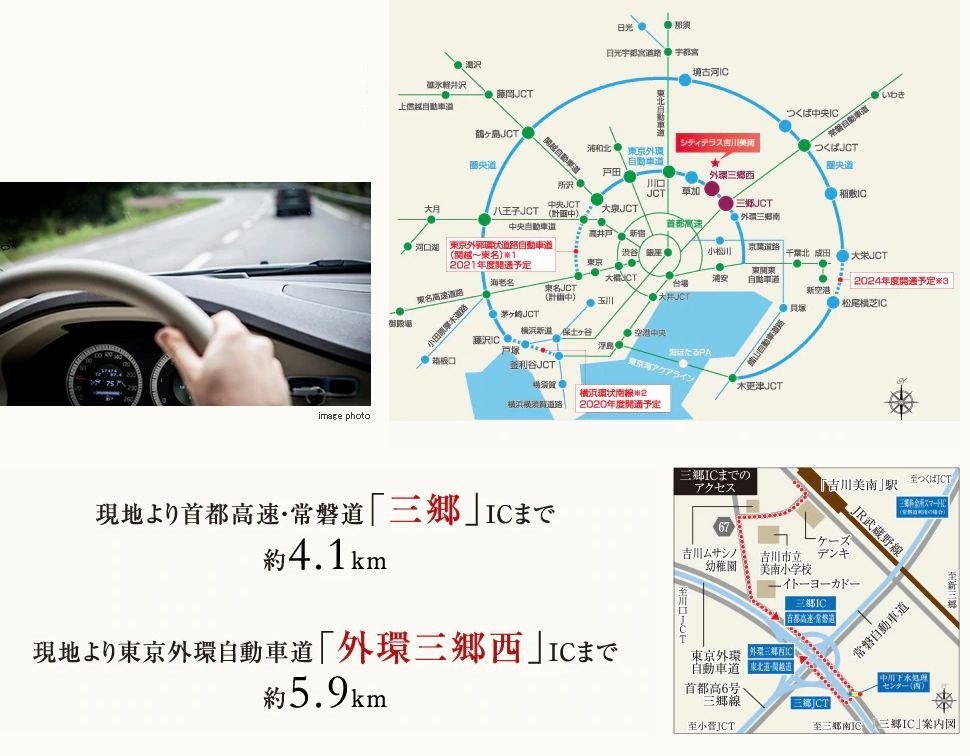 多彩な休日を演出する快適なカーアクセス。
