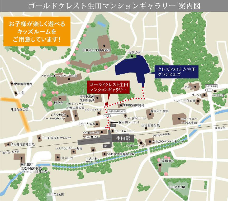 現地・マンションギャラリー案内図