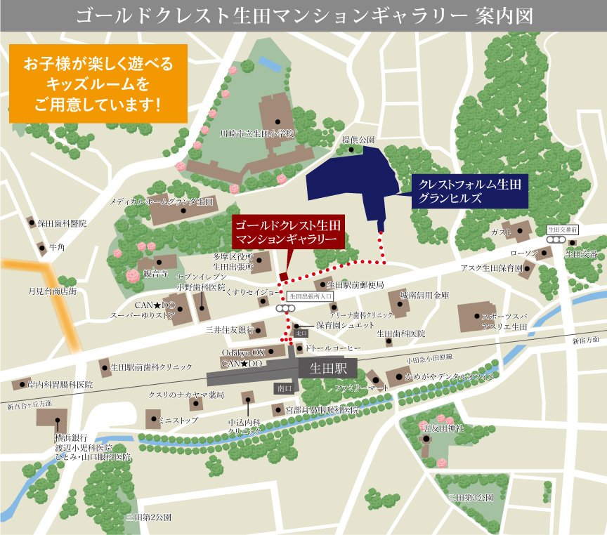 現地・マンションギャラリー案内図
