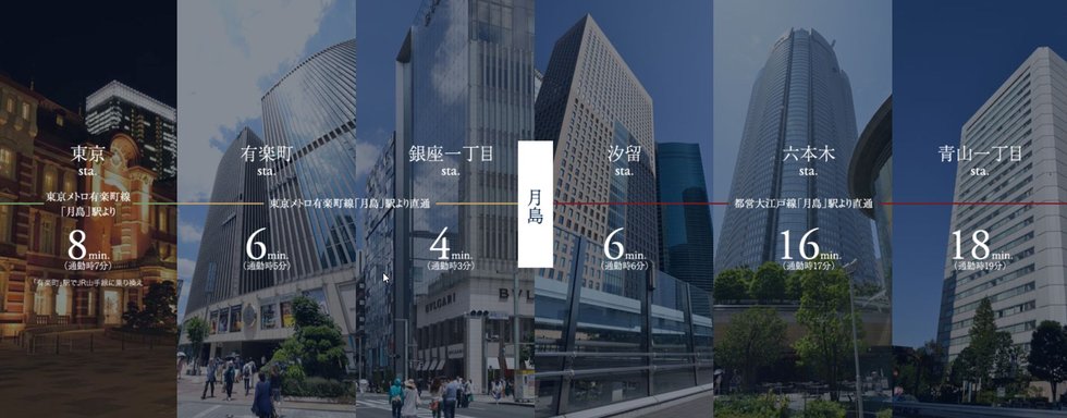 都心の主要エリアへ直結する交通利便性。