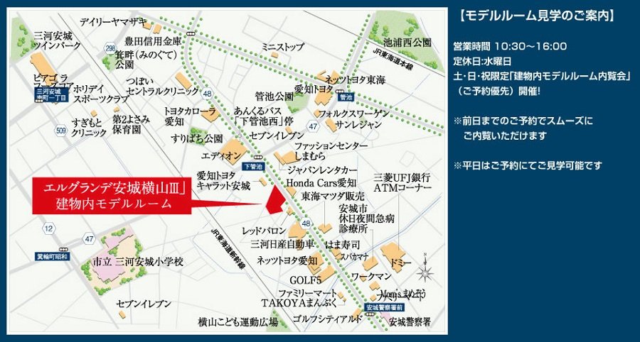 現地案内図